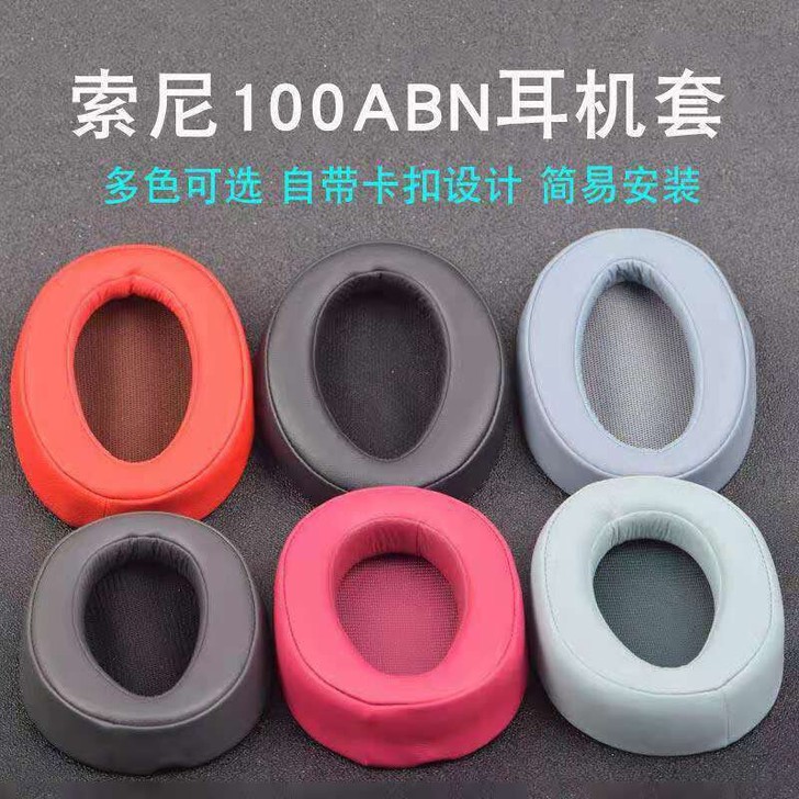 原工厂适用于索尼 MDR-100ABN W...