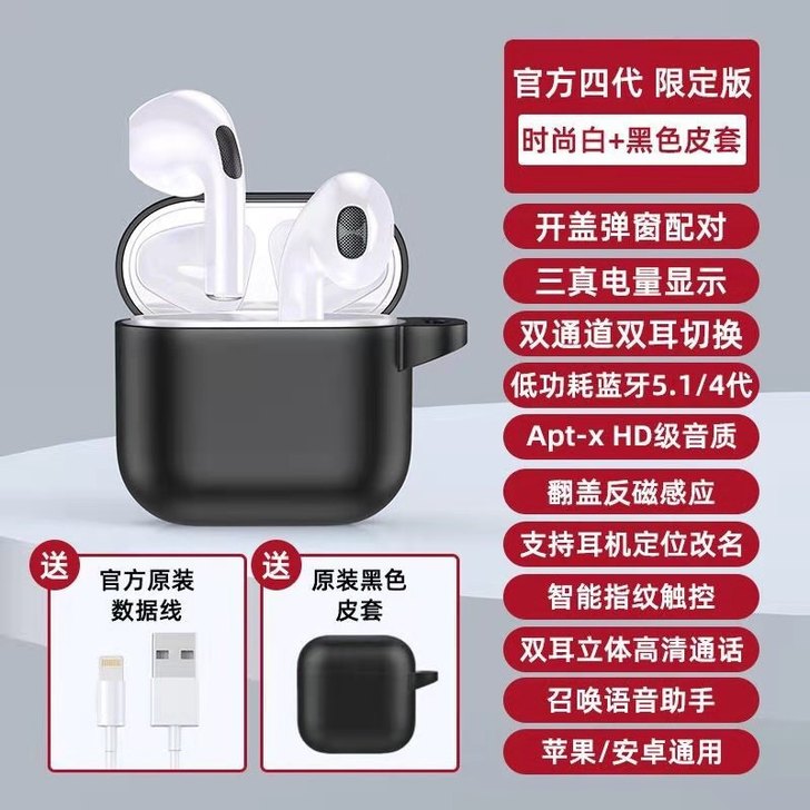 华强北降噪原装正品4代蓝牙耳机适用vivo...