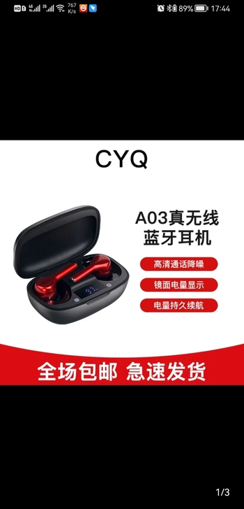 CYQ A03真无线蓝牙耳机 官方正品 全...