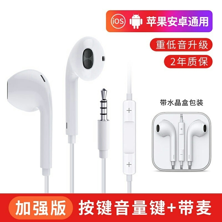 安卓通用耳机小米vivo华为OPPO入耳式...