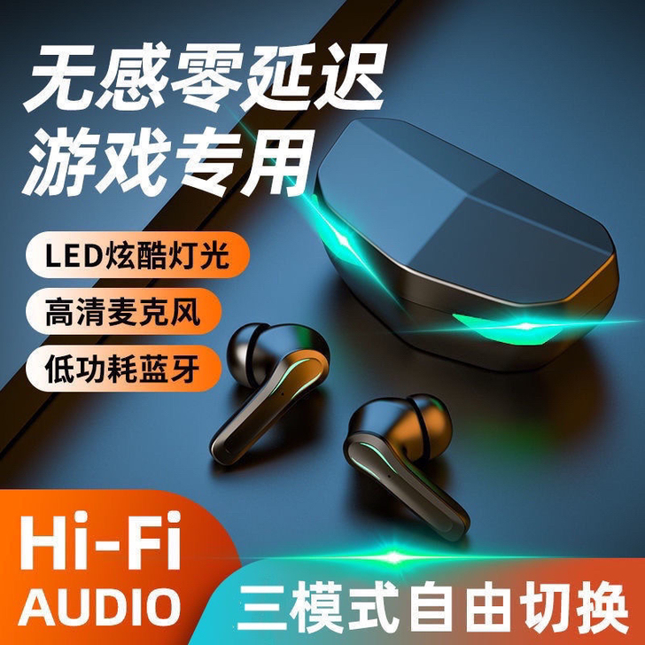 铂典电竞游戏无线蓝牙耳机D17