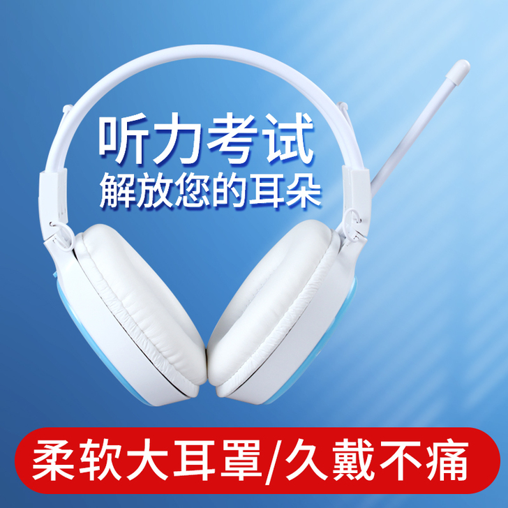 POLVCDG/铂典 耳机