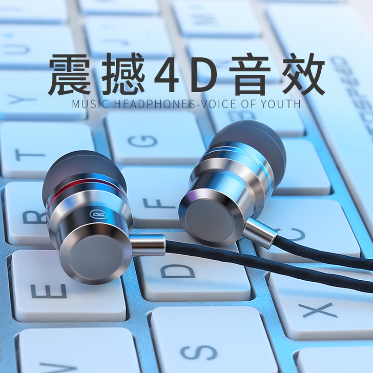 铂典 入耳式耳机有线高音质K歌手机电脑重低...