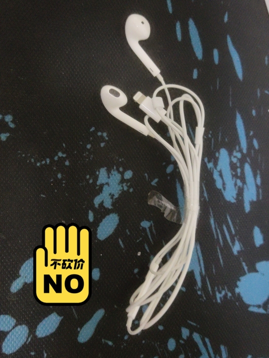 苹果自带原装耳机  几乎全新