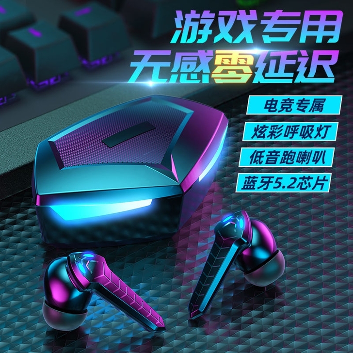 蓝牙耳机，超长续航，本人自用款，游戏音乐双...