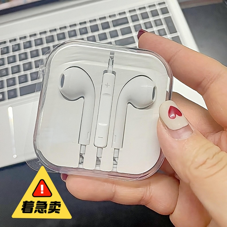 【全新包邮】铂典F02通用耳机vivo华为...