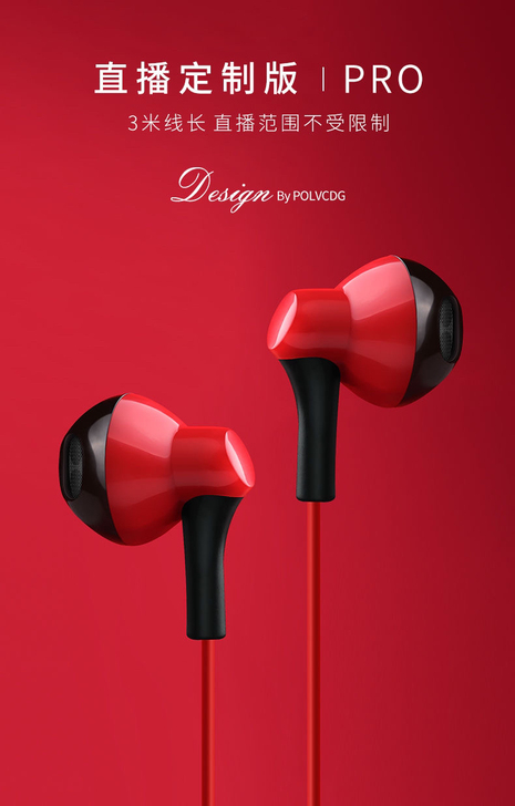 【3米长全新包邮】3米加长线主播监听声卡有...