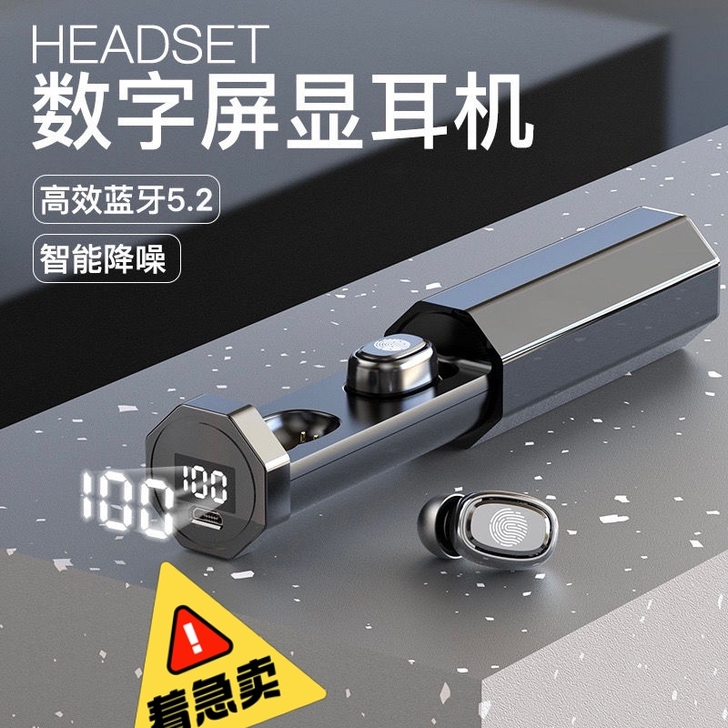 铂典312数显无线蓝牙耳机迷你双入耳式苹果...