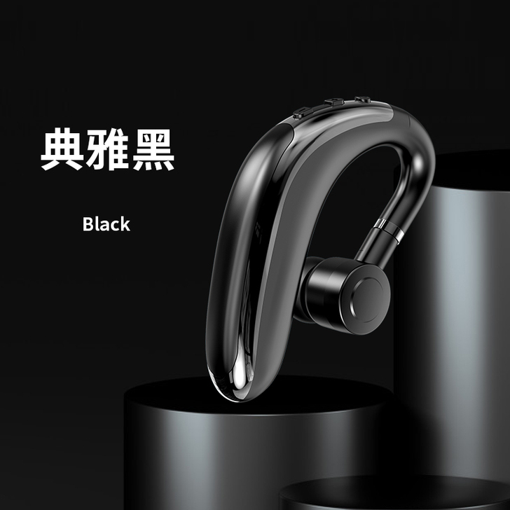 【狂暑价】【薇垭推荐】来电报姓名/无线蓝牙...