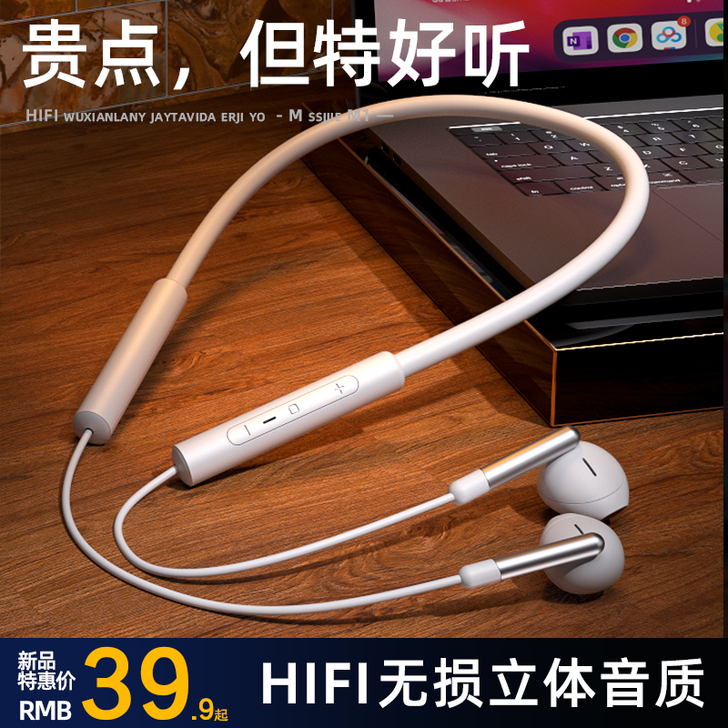 Svnscomg 蓝牙耳机