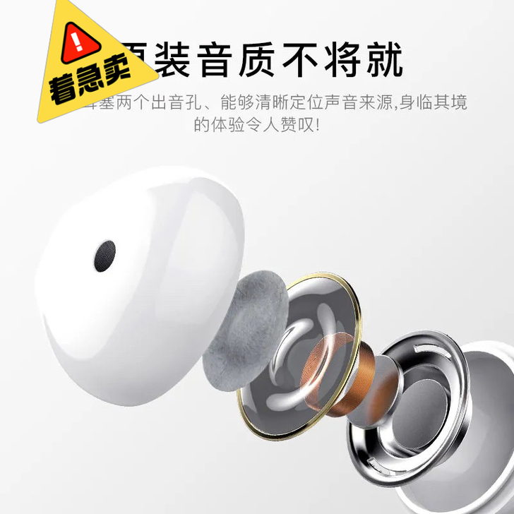 铂典B458通用耳机vivo华为OPPO入...