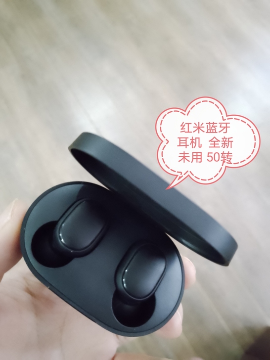 红米全新蓝牙耳机，全新