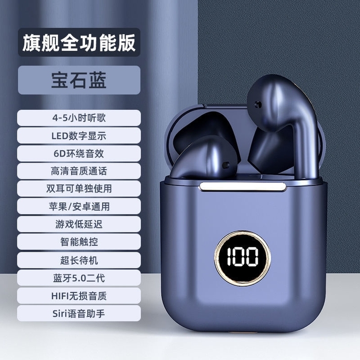 铂典J18蓝牙耳机真无线入耳式运动适用华为...