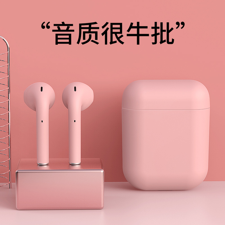 Svnscomg 蓝牙耳机