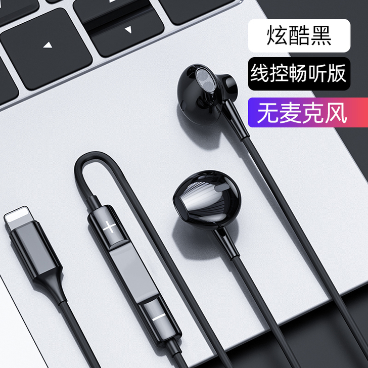 【88狂欢价】苹果耳机原装iPhone正品...