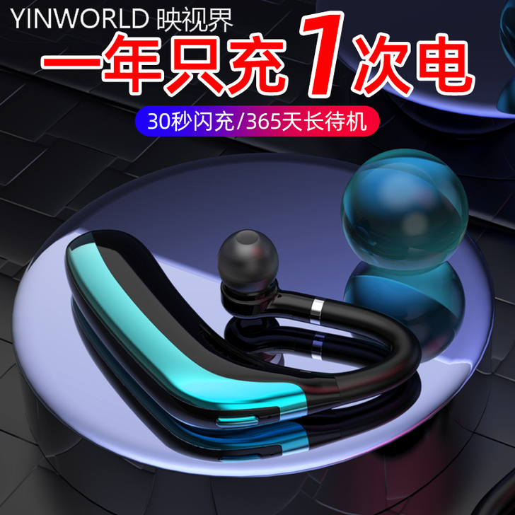 POLVCDG/铂典 蓝牙耳机