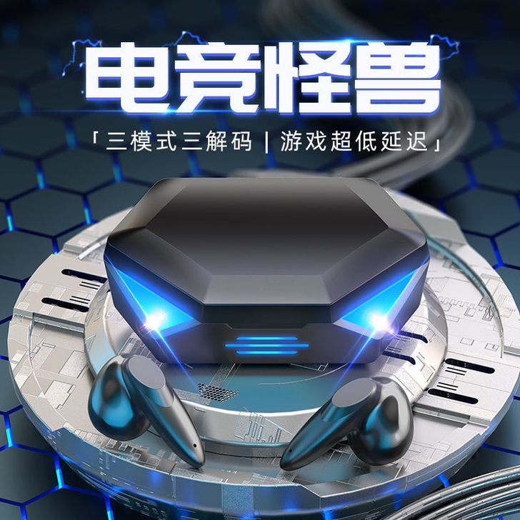 【捡漏的来】无线蓝牙游戏耳机电竞吃鸡王者无...
