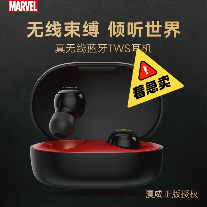 买给男朋友,不过他不要