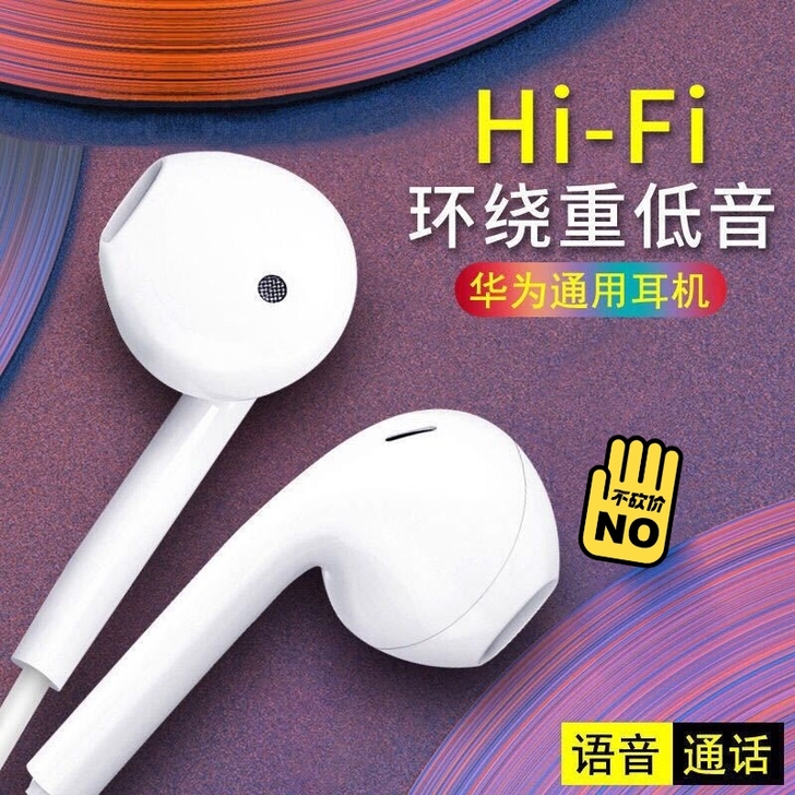 音质可以保证，是正品，支持Type-C