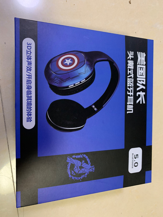 漫威英雄系列  美国队长头戴式蓝牙耳机