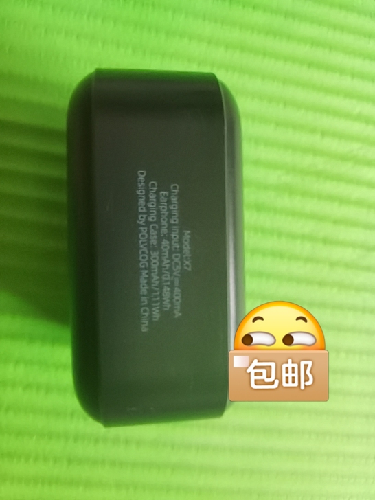 铂典x7，九成新，功能有点小毛病，连接不稳...