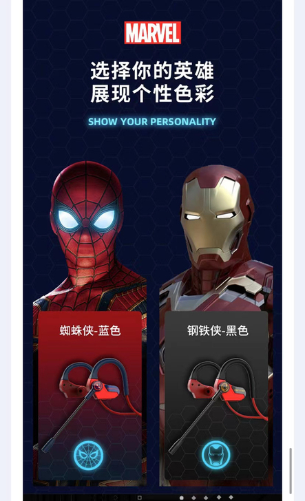 全新正品漫威挂脖式蓝牙游戏耳机BTMV16...