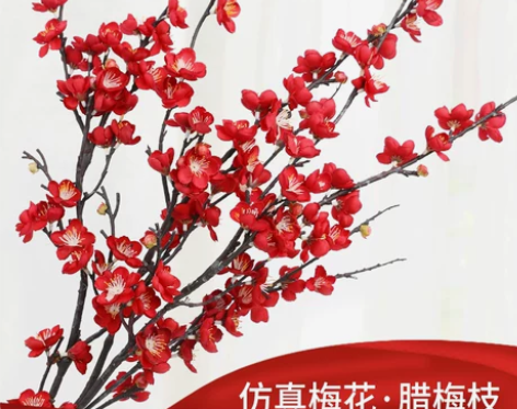 梅花假花 仿真梅花枝摆件腊梅干花