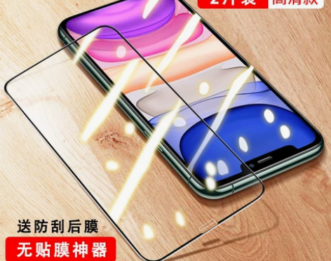 苹果x钢化膜iphone11钢化膜苹果xr...