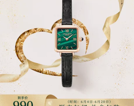Lola Rose罗拉玫瑰 小方表 手表女...