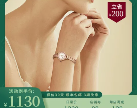 Lola Rose小金表手表女满天星气质小...