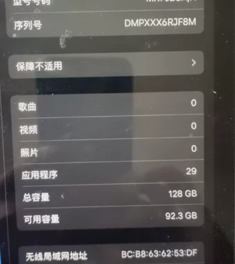 苹果平板电脑 iPad ipad 2018...