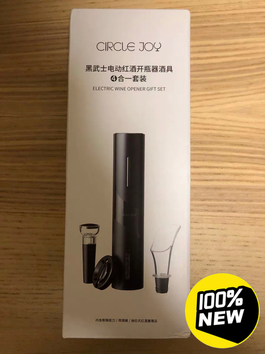 小米有品 圆乐电动红酒开瓶器葡萄酒全自动黑...