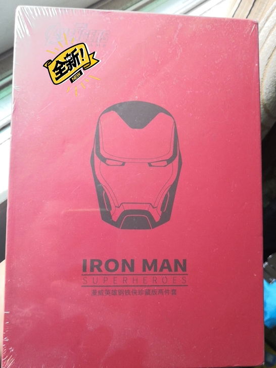 漫威英雄钢铁侠珍藏版两件套，蓝牙运动耳机和...