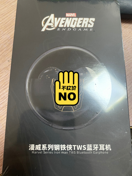 MAREVL漫威正版授权蓝牙耳机迪士尼真无...