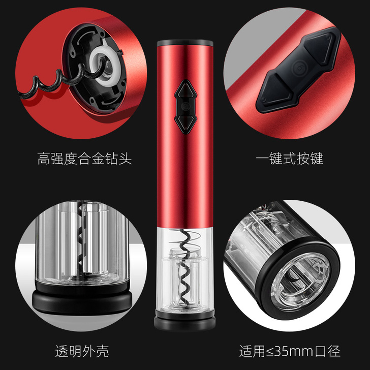 红酒开瓶器电动家用启瓶器高档起子充电式自动...