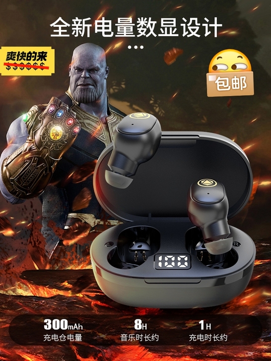 【含泪出】漫威联名正版无线蓝牙耳机挂脖式运...