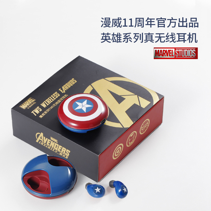 【开学价】漫威正版钢铁侠TWS无线蓝牙耳机