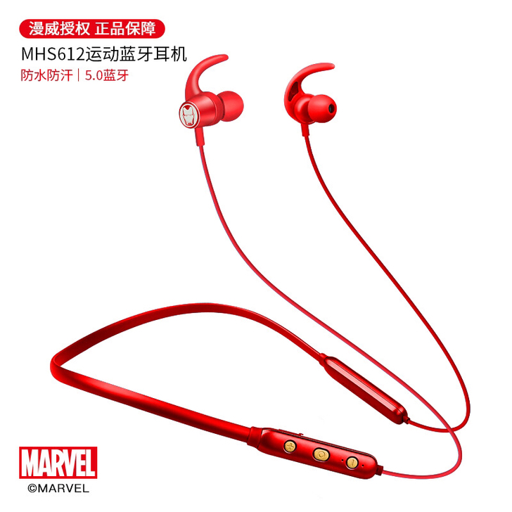 漫威英雄系列钢铁侠运动蓝牙耳机MHS612...