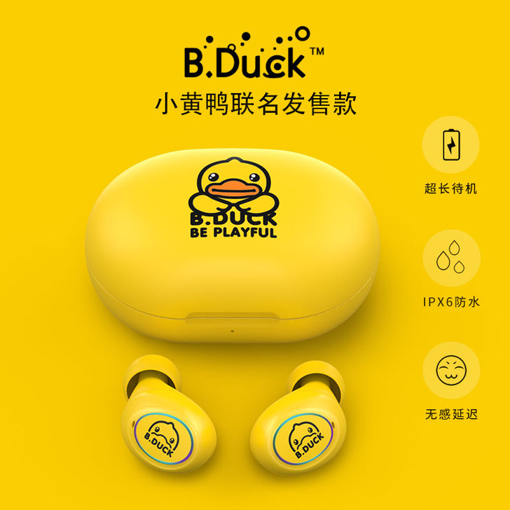 哈科 蓝牙耳机，没咋用，不习惯这种耳机，耳...