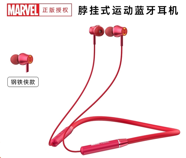 全新漫威钢铁侠联名款蓝牙耳机