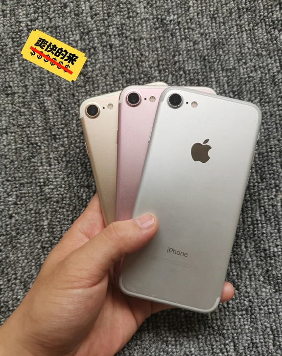 苹果7 手机iPhone 7全网通4G插卡...