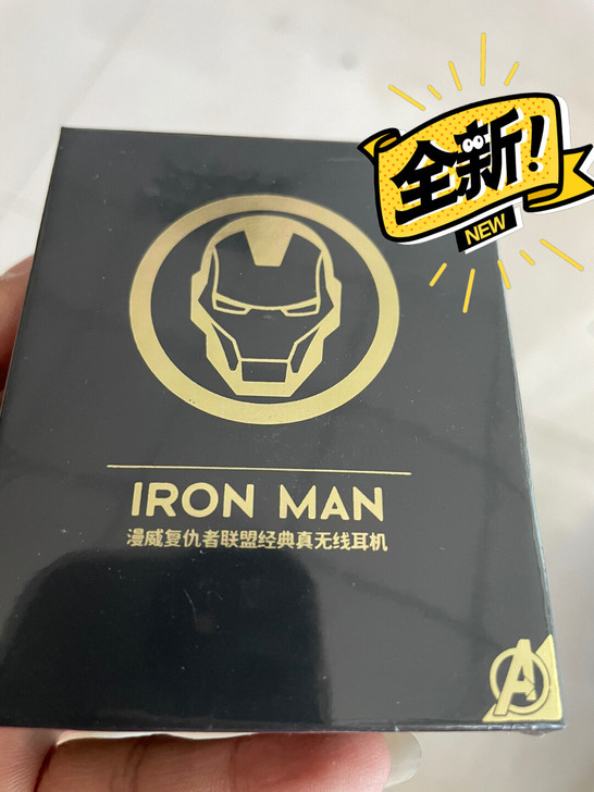全新正品 漫威MHS611 钢铁侠 TWS...