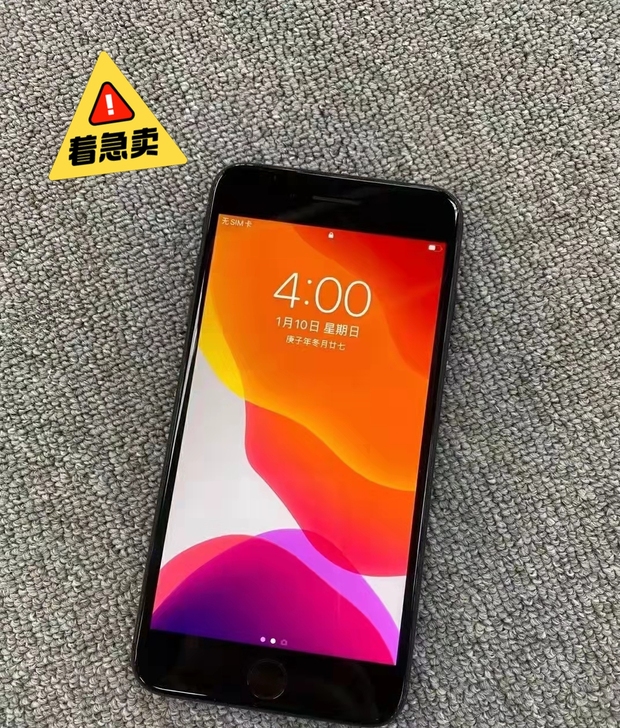 iPhone苹果7 128G 全网通手机 ...