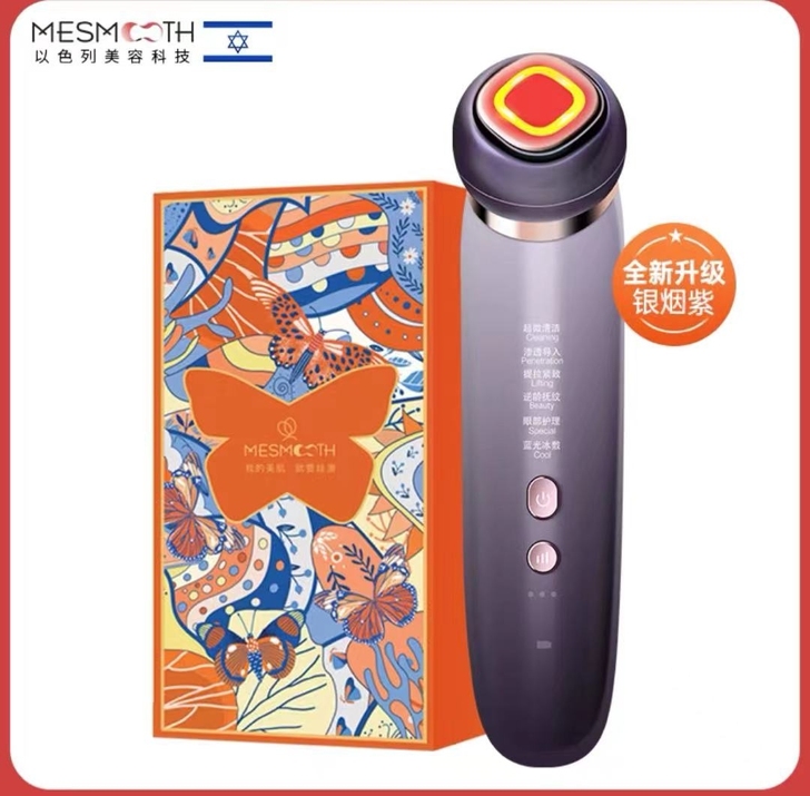 【全新未拆封正品，防伪可查】mesmoot...