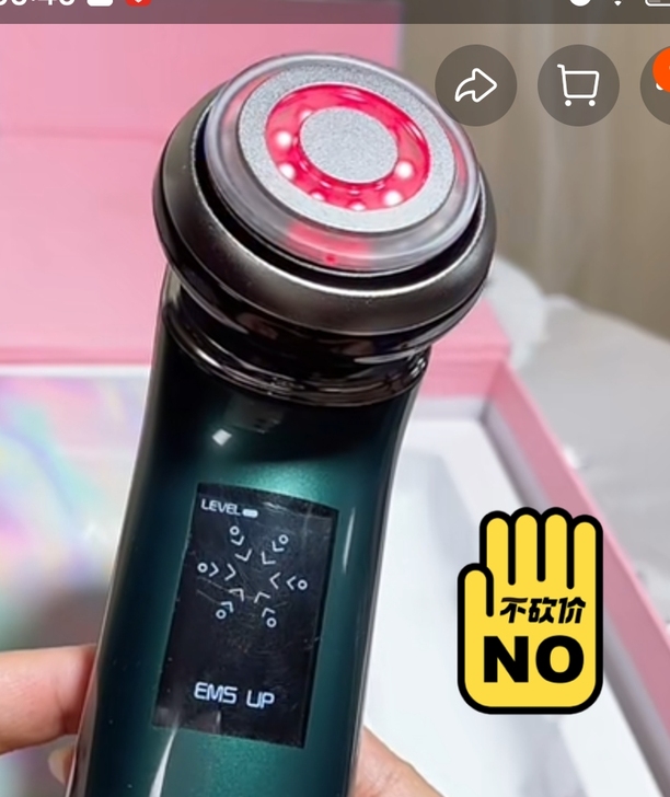 aolifu美容仪，99.9新。用了一次，...