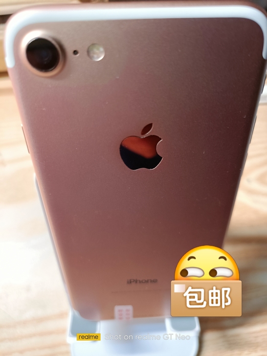 品牌型号  iPhone 7 128G功能...