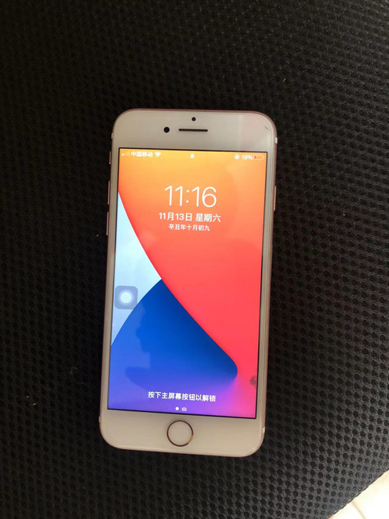 iPhone 7美版有锁己黑解插卡就可以用...