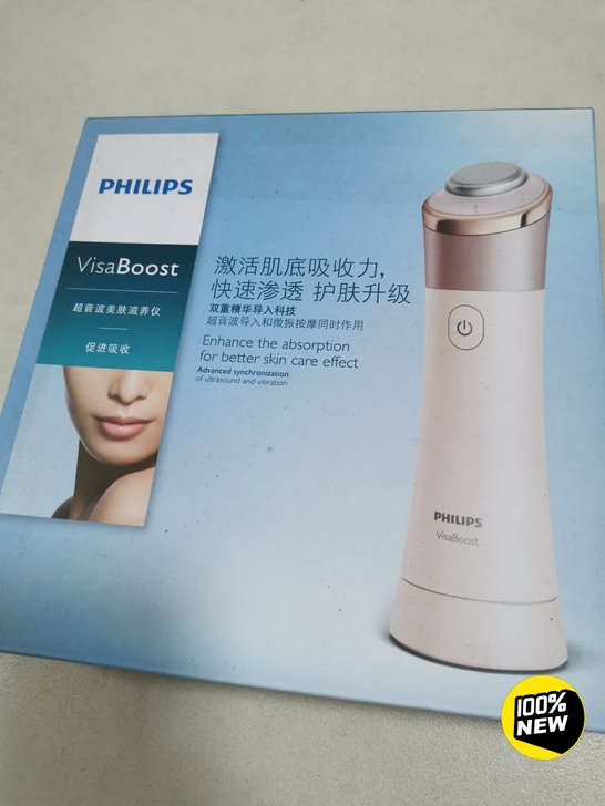 飞利浦美容仪，淘宝款，全新未拆封，由于已购...