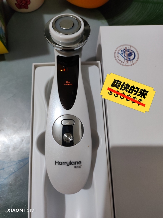 海月兰导入导出美容仪，全新未拆封有五台，便...