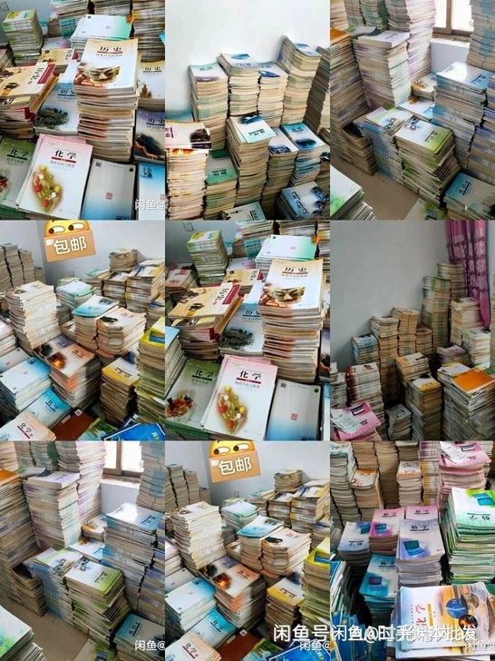 高中课本全套人教版 二手人教版高中语文数学...